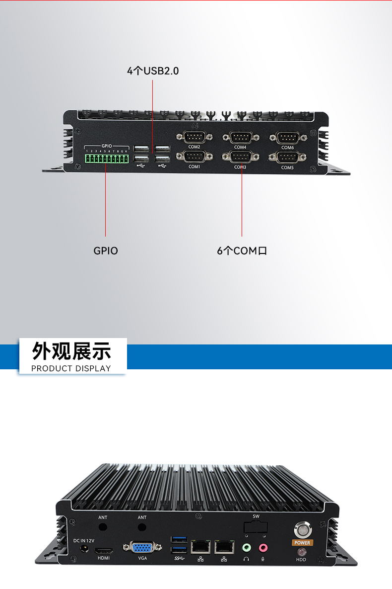 嵌入式工控機(jī),無風(fēng)扇工業(yè)電腦,DTB-3005-3317U.jpg