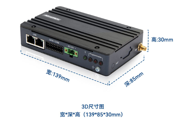 嵌入式工控機(jī)尺寸.png