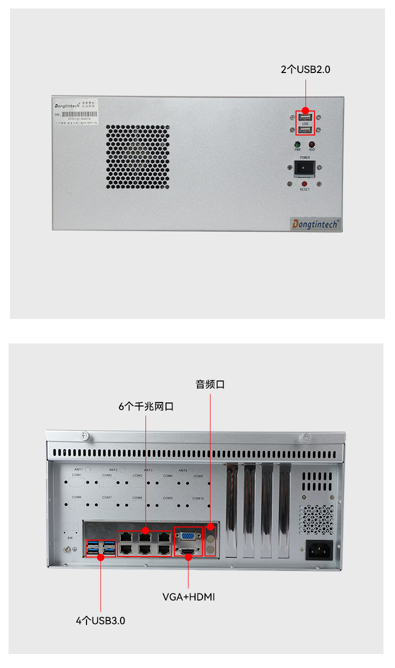 國產壁掛式工控機,飛騰D2000 8核主機電腦,DT-5206-QD2KMB.jpg