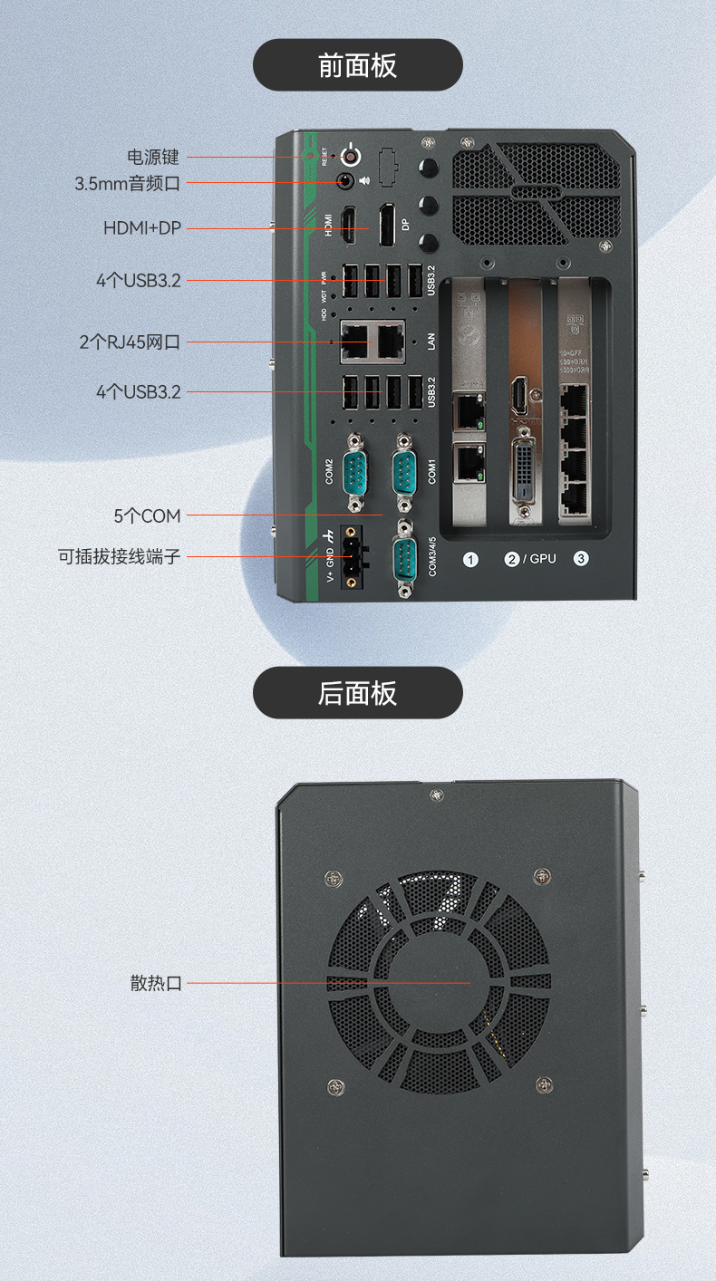 酷睿14代嵌入式工控機,工業(yè)電腦,DTB-3312-Q670E.jpg