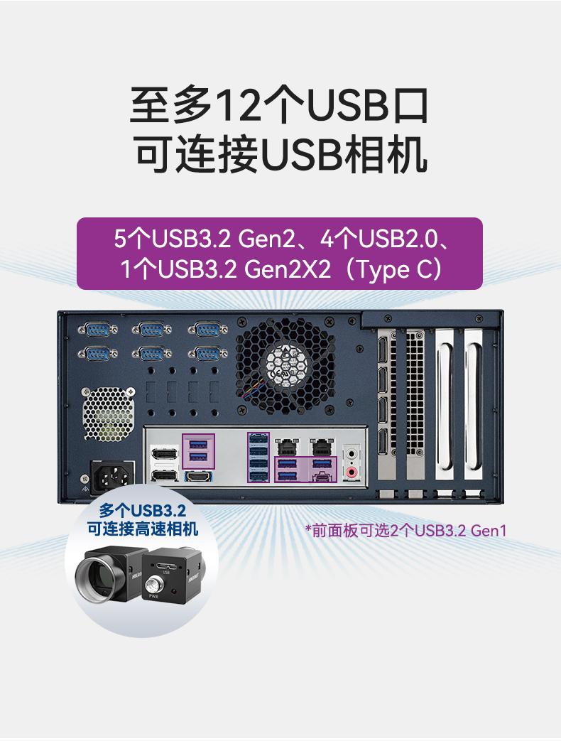 研華嵌入式工控機,酷睿13代高性能工業(yè)電腦,EPC-B3588.jpg