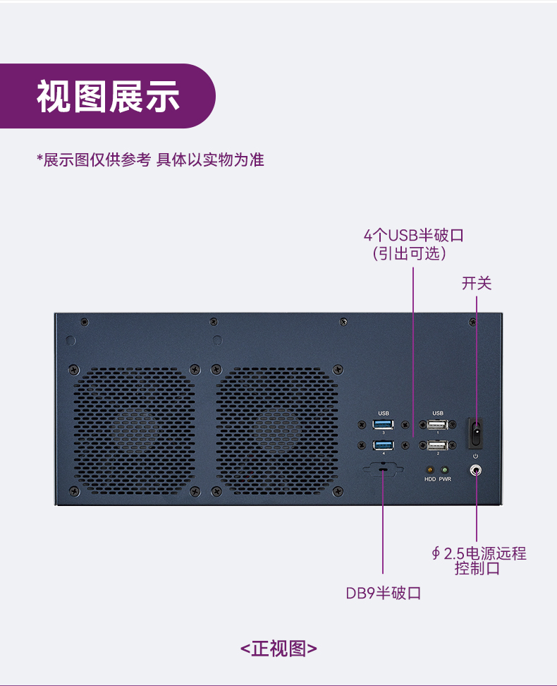 研華嵌入式工控機,酷睿13代高性能工業(yè)電腦,EPC-B3588.jpg