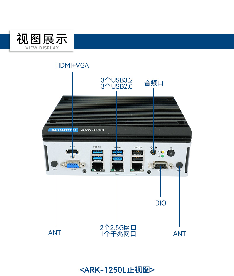 研華工控機,嵌入式工控電腦,深度學習主機廠家,ARK-1221L.jpg