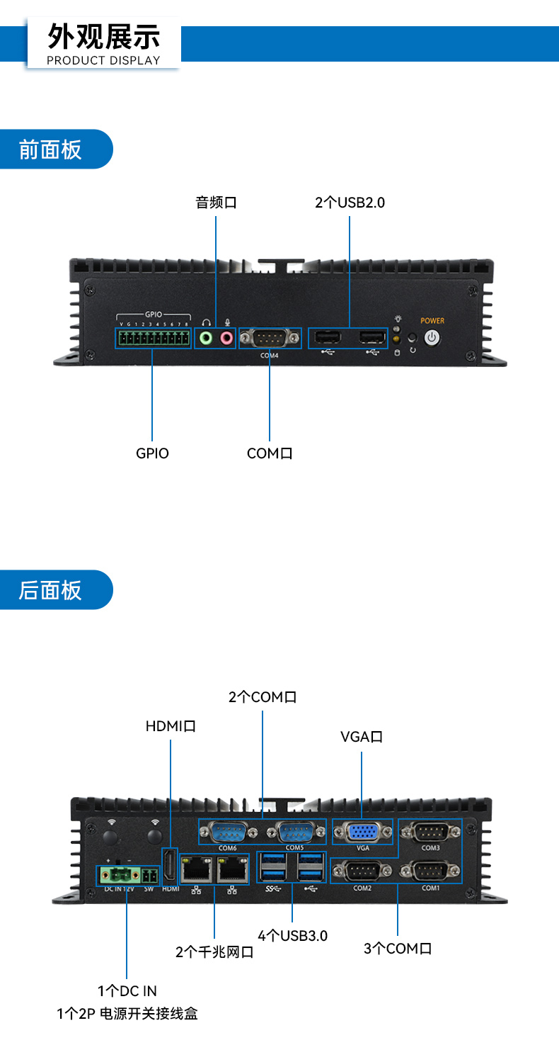 低功耗無風扇工控機,4個USB3.0接口迷你主機廠家,DTB-3002-N97.jpg