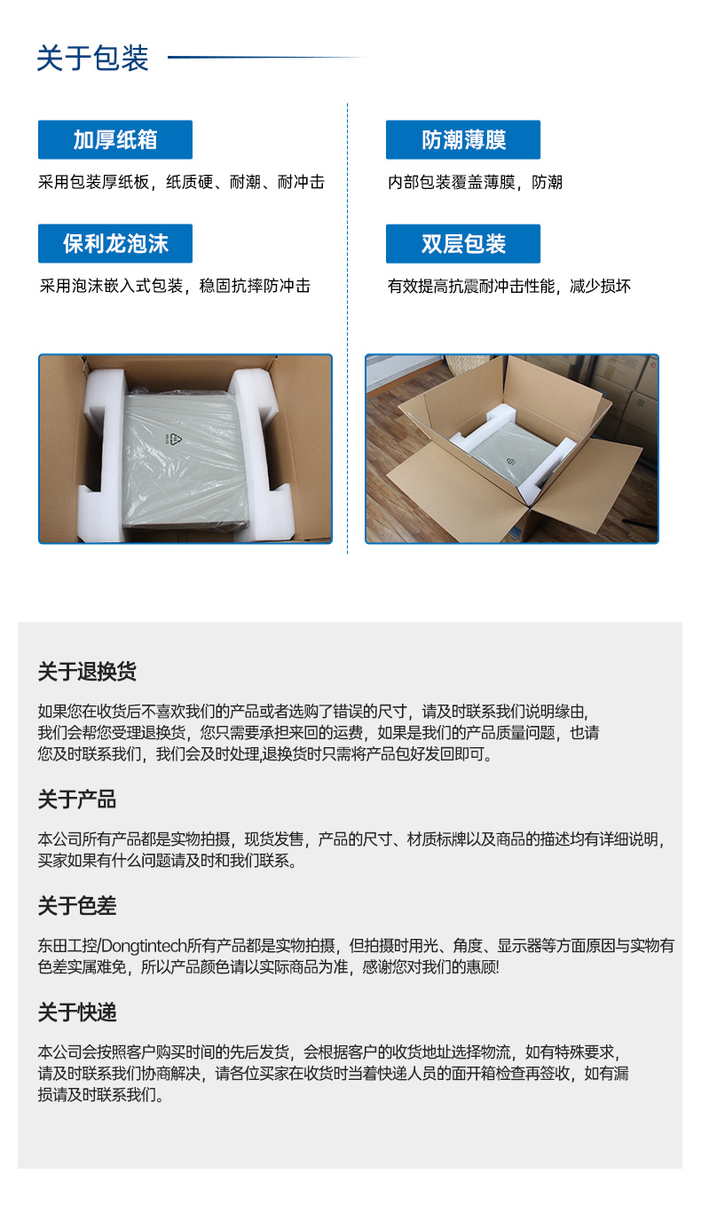 低功耗無風扇工控機,4個USB3.0接口迷你主機廠家,DTB-3002-N97.jpg
