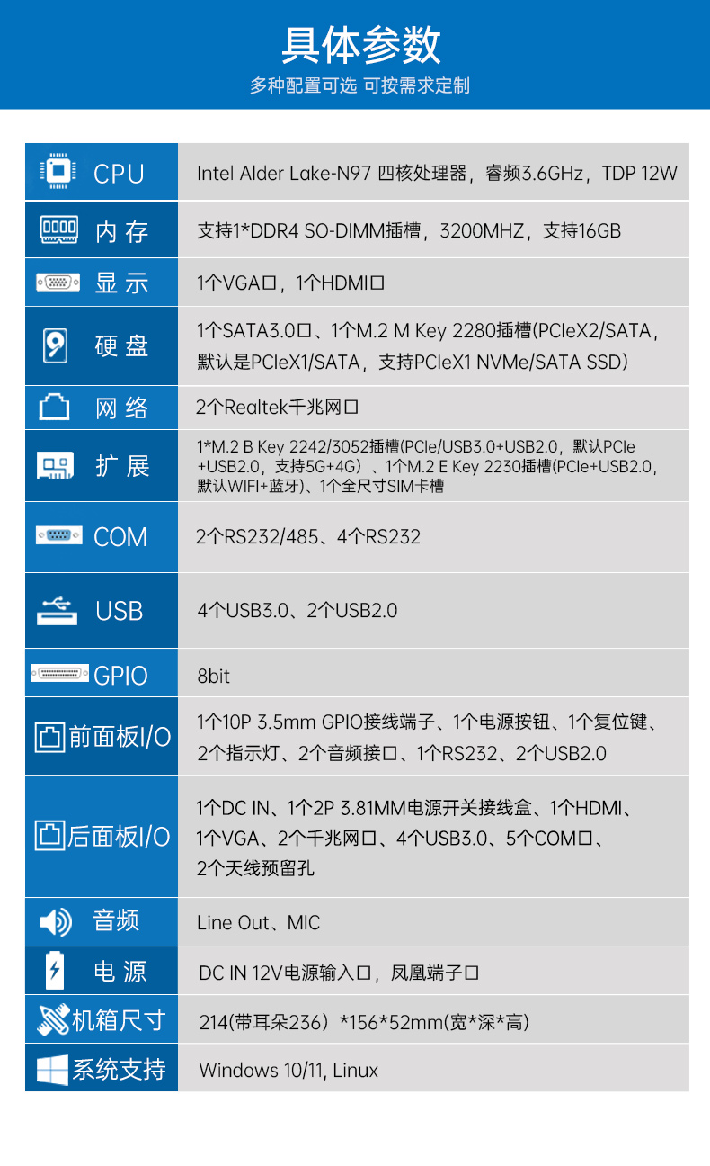 低功耗無風扇工控機,4個USB3.0接口迷你主機廠家,DTB-3002-N97.jpg