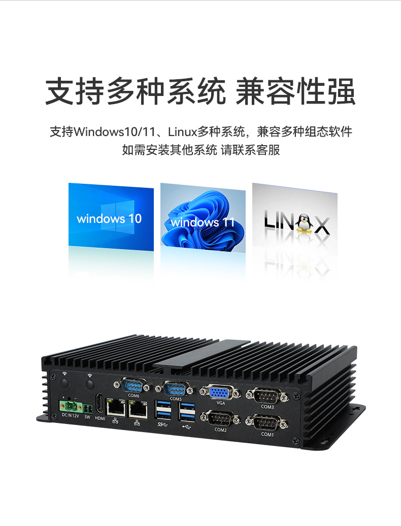 低功耗無風扇工控機,4個USB3.0接口迷你主機廠家,DTB-3002-N97.jpg