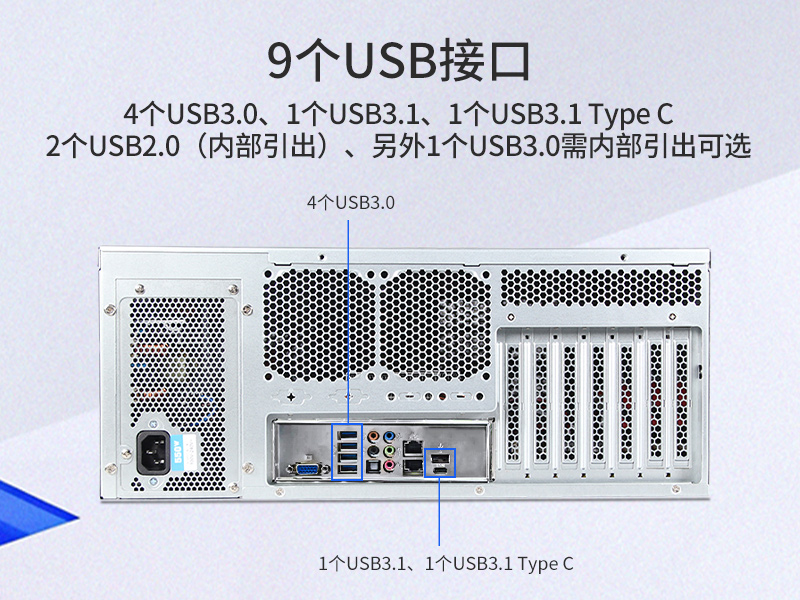 2U上架式工控機(jī),數(shù)據(jù)安全存儲電腦主機(jī),DT-26508-SC621MZ