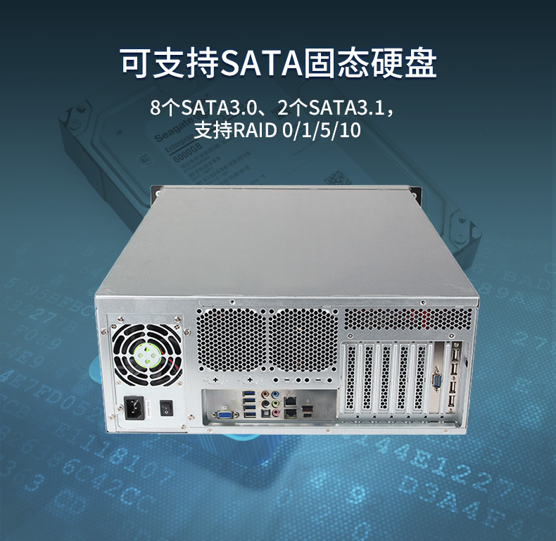 2U上架式工控機(jī),數(shù)據(jù)安全存儲電腦主機(jī),DT-26508-SC621MZ.jpg