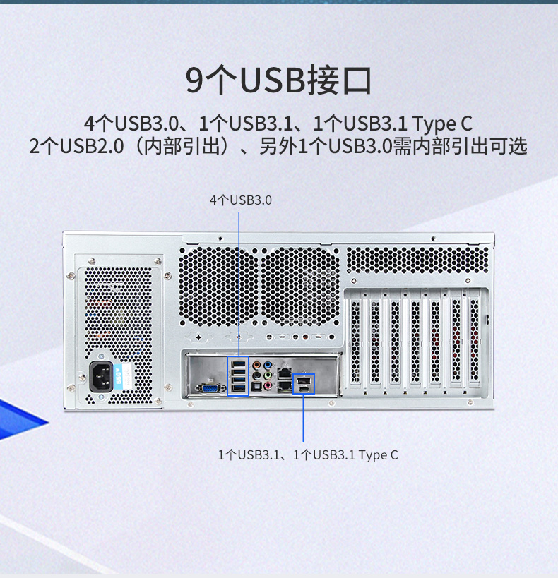 2U上架式工控機(jī),數(shù)據(jù)安全存儲電腦主機(jī),DT-26508-SC621MZ.jpg