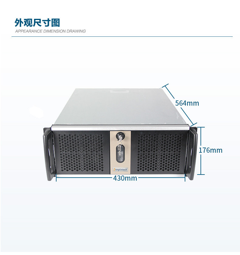 2U上架式工控機(jī),數(shù)據(jù)安全存儲電腦主機(jī),DT-26508-SC621MZ.jpg