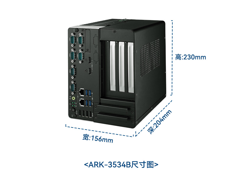 研華工控機(jī),酷睿12/13代車載計(jì)算機(jī),ARK-3534B.jpg