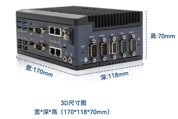 嵌入式工控機尺寸.png