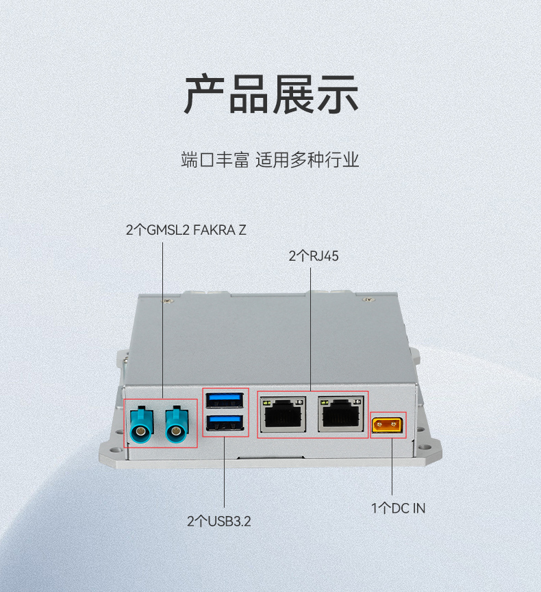 小型迷你工控機(jī),無(wú)人機(jī)專(zhuān)屬工控主機(jī),DTB-3120-A78AE.jpg