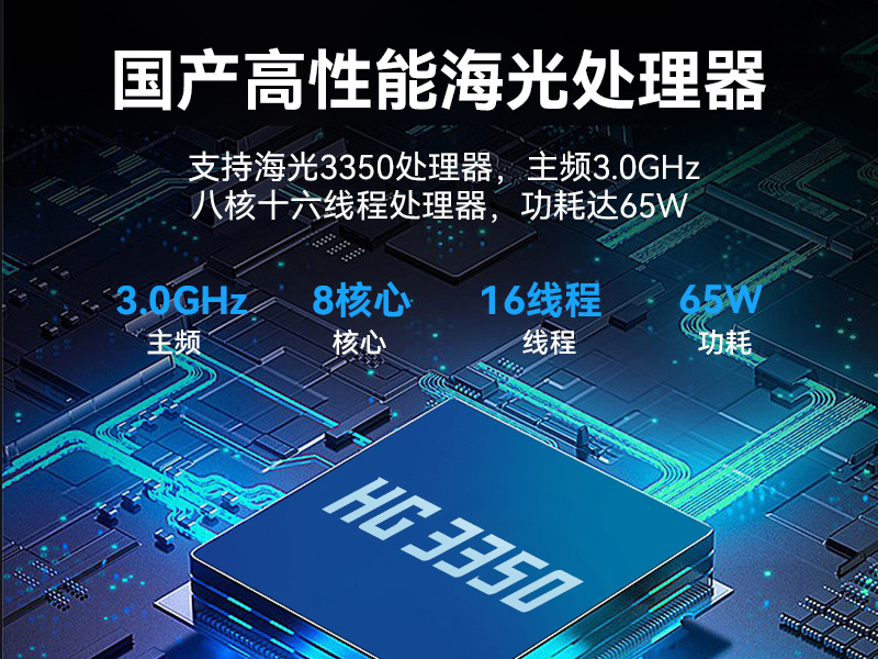 15.6英寸上翻單屏國產海光加固便攜機,DT-1415CU-3350