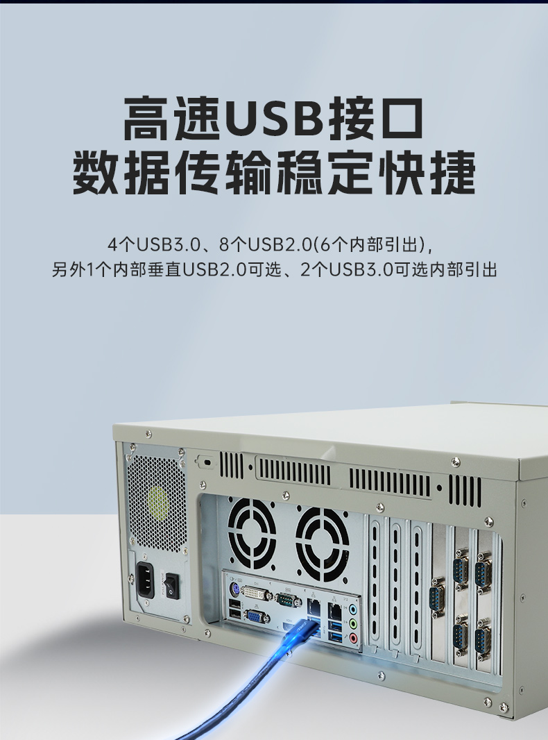 國產兆芯處理器工控機,4U上架式工控電腦,DT-610L-B6780AMA.jpg