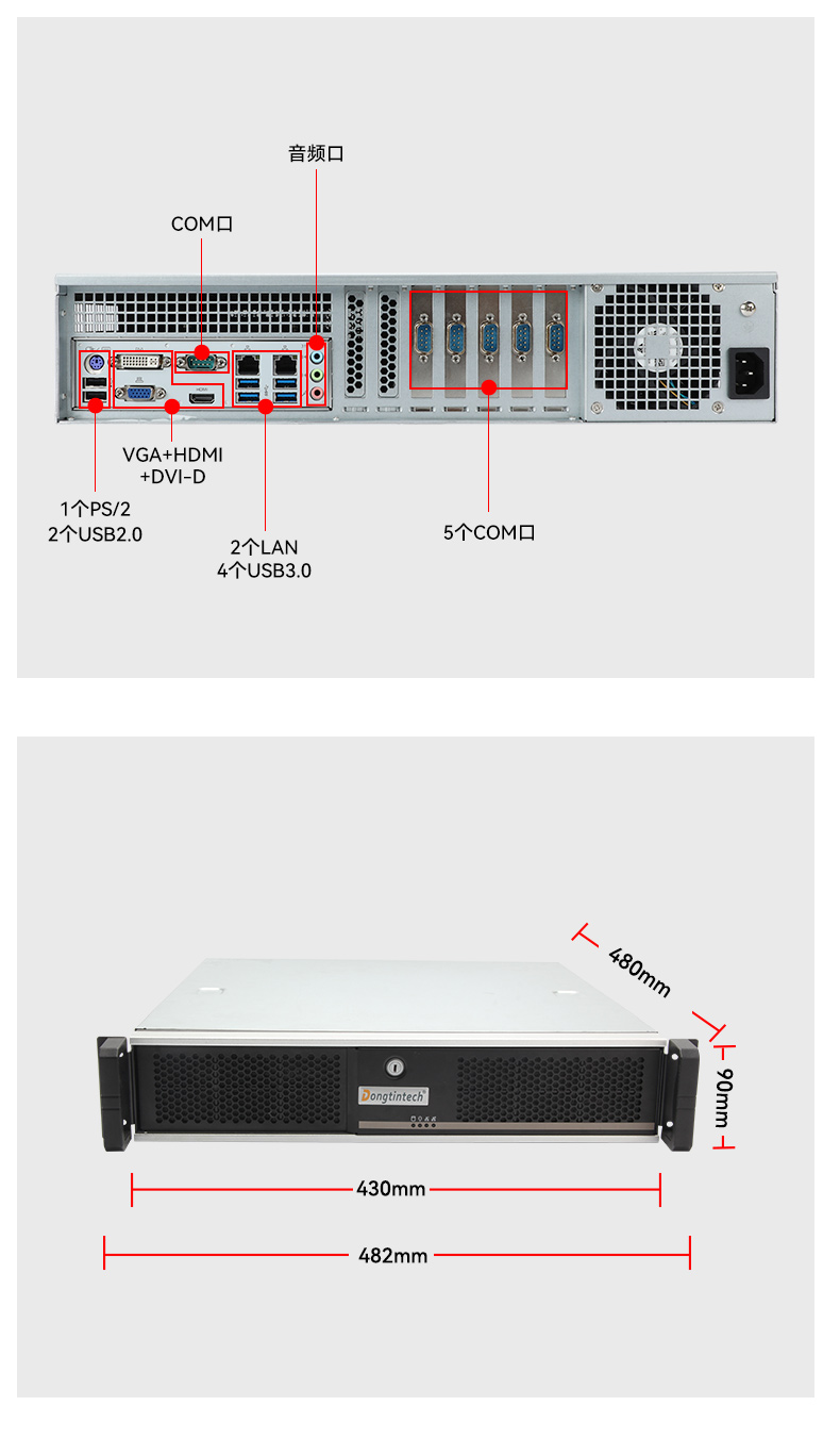 國產兆芯處理器工控機,4U上架式工控電腦,DT-610L-B6780AMA.jpg