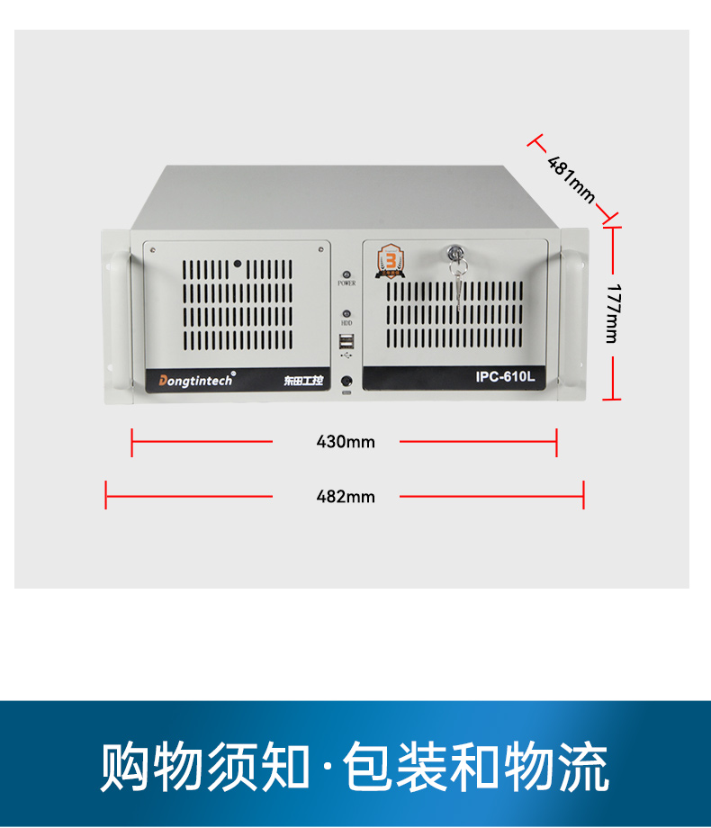 國產兆芯處理器工控機,4U上架式工控電腦,DT-610L-B6780AMA.jpg