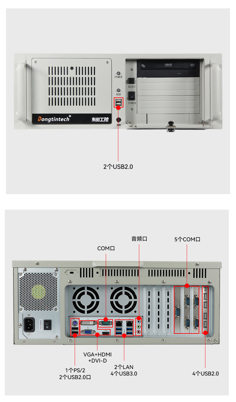 國產兆芯處理器工控機,4U上架式工控電腦,DT-610L-B6780AMA.jpg