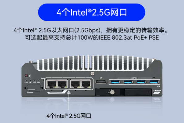 嵌入式工控機端口.png