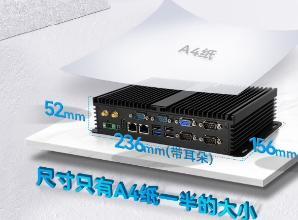 東田嵌入式工控機尺寸.png