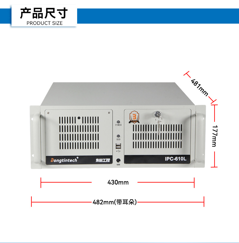 酷睿14代工控機(jī),12USB3.0,2網(wǎng)口機(jī)器視覺(jué)/AGV調(diào)度控制主機(jī),DT-610L-BQ670MA2.jpg