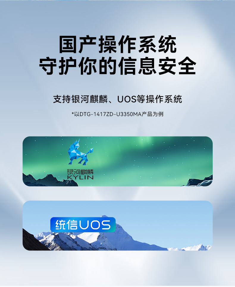 17.3寸便攜式加固電腦,國產(chǎn)海光cpu主機(jī),DTG-1417ZD-U3350MA.jpg