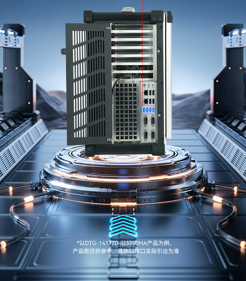 17.3寸便攜式加固電腦,國產(chǎn)海光cpu主機(jī),DTG-1417ZD-U3350MA.jpg