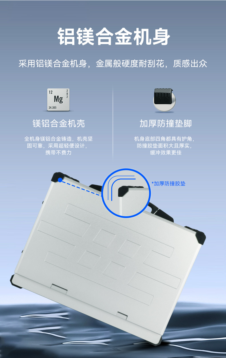 17.3寸便攜式加固電腦,國產(chǎn)海光cpu主機(jī),DTG-1417ZD-U3350MA.jpg