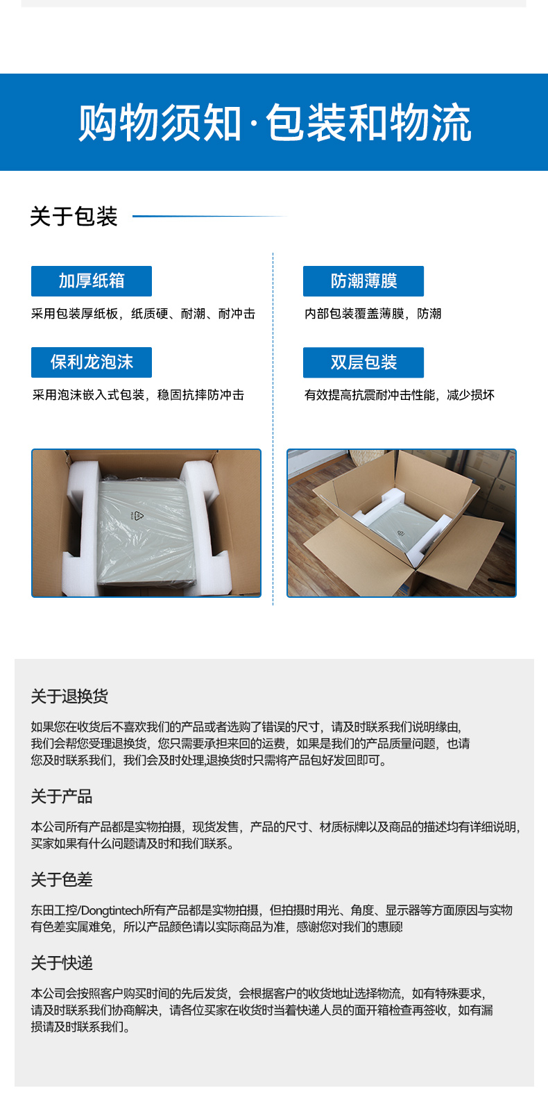 17.3寸便攜式加固電腦,國產(chǎn)海光cpu主機(jī),DTG-1417ZD-U3350MA.jpg