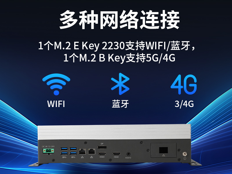 輕薄無風(fēng)扇工控機(jī),Win10工業(yè)自動化邊緣計算,DTB-3065-H420E