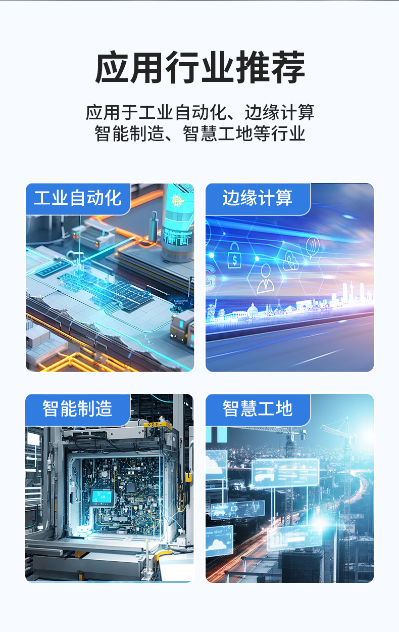 輕薄無風(fēng)扇工控機(jī),Win10工業(yè)自動化邊緣計算,DTB-3065-H420E.jpg