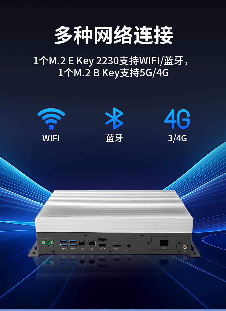 輕薄無風(fēng)扇工控機(jī),Win10工業(yè)自動化邊緣計算,DTB-3065-H420E.jpg