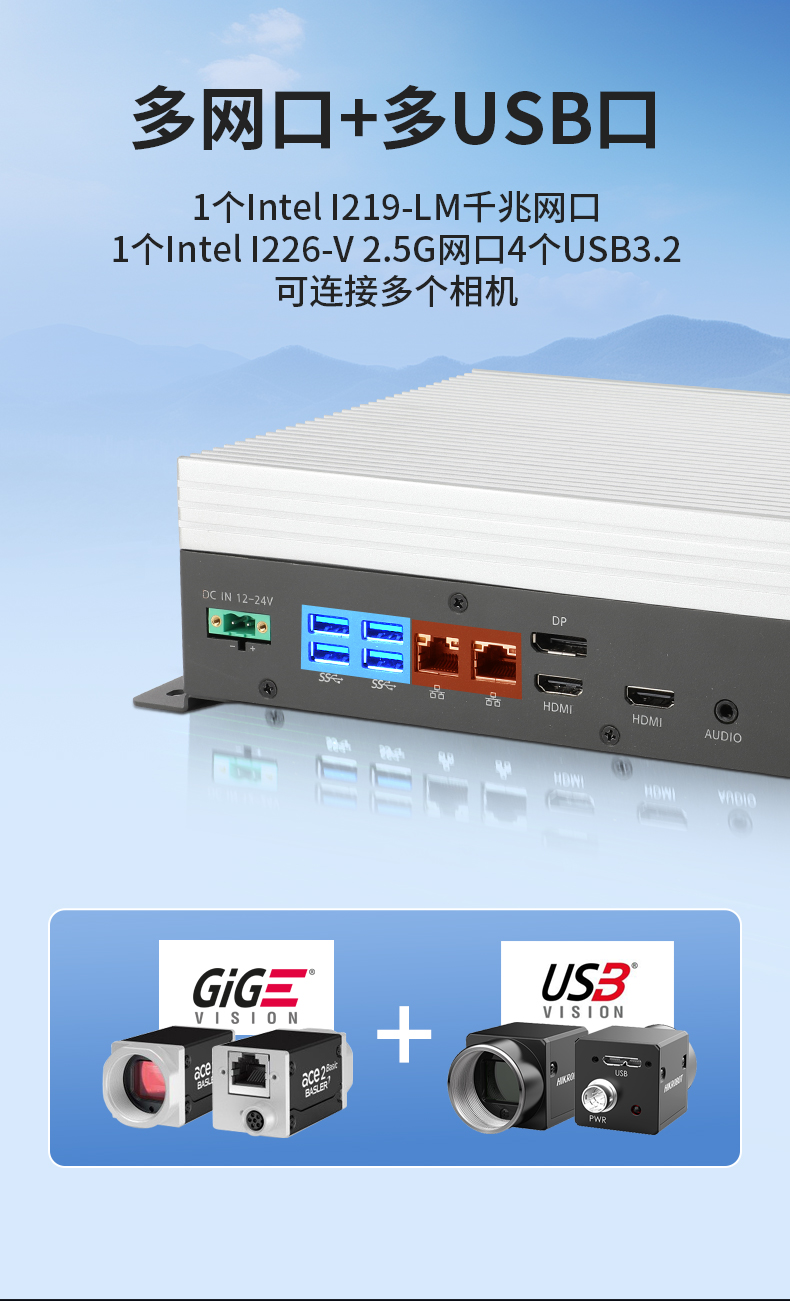 輕薄無風(fēng)扇工控機(jī),Win10工業(yè)自動化邊緣計算,DTB-3065-H420E.jpg