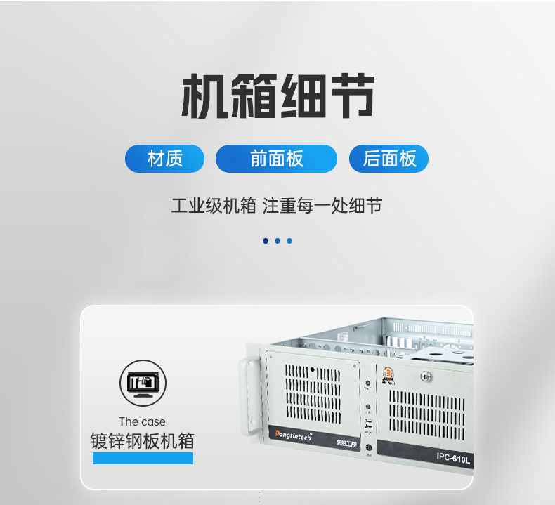 國產(chǎn)化海光工控機,多光驅(qū)擴展工業(yè)電腦主機,DT-610L-D3350MA.jpg