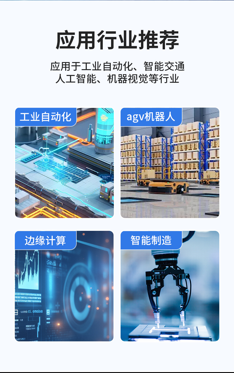無(wú)風(fēng)扇嵌入式工控機(jī),AGV機(jī)器人工業(yè)主機(jī)6個(gè)USB口,DTB-3095-J6412.jpg