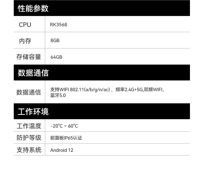 17寸工控一體機,工業(yè)平板電腦廠家IP65防護(hù),DTP-1709-3568.jpg
