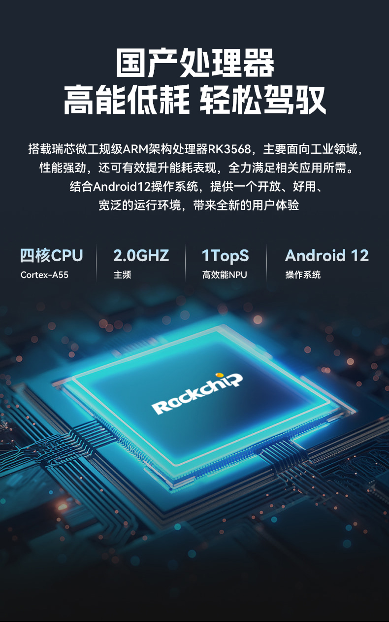 17寸工控一體機,工業(yè)平板電腦廠家IP65防護(hù),DTP-1709-3568.jpg