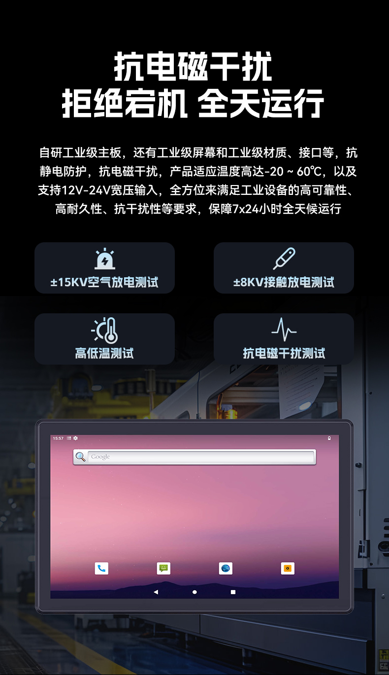 17寸工控一體機,工業(yè)平板電腦廠家IP65防護(hù),DTP-1709-3568.jpg