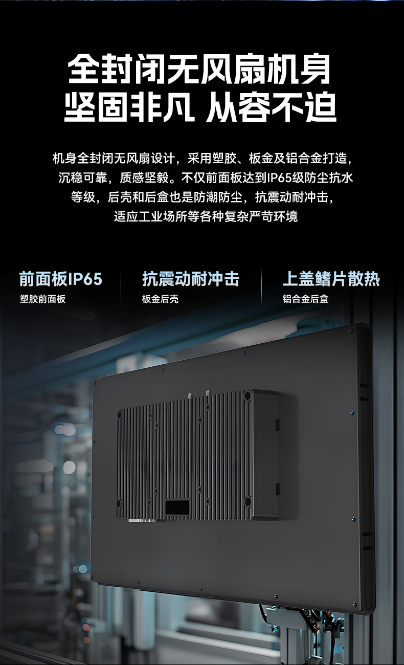 17寸工控一體機,工業(yè)平板電腦廠家IP65防護(hù),DTP-1709-3568.jpg
