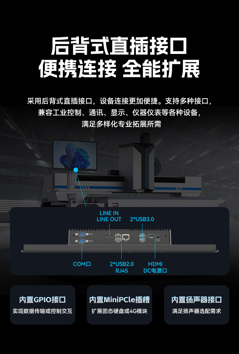 17寸工控一體機,工業(yè)平板電腦廠家IP65防護(hù),DTP-1709-3568.jpg
