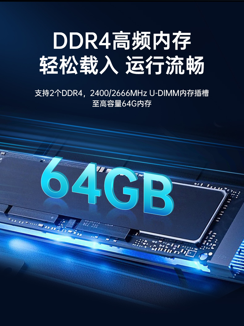 東田國產(chǎn)化工控機主機,信息安全工業(yè)電腦主機,DT-14502-TD2KMB.jpg