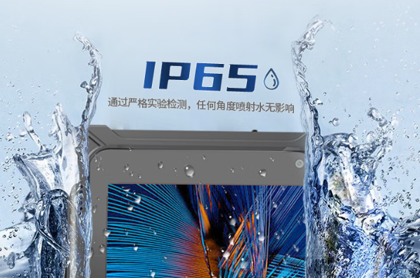 東田加固平板電腦防護設(shè)計.png
