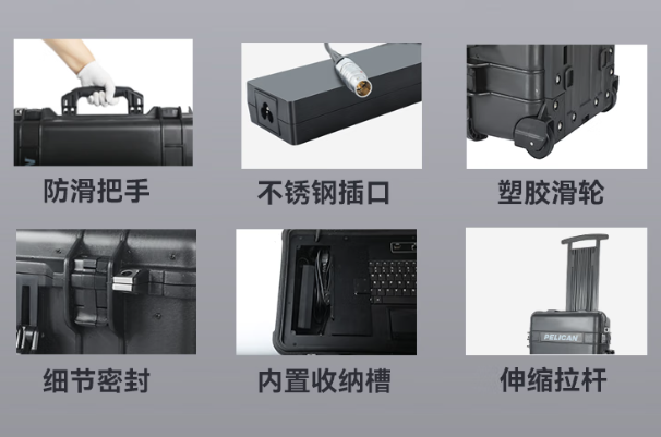 東田便攜工控機加固設(shè)計.png