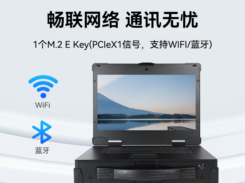 15.6寸加固便攜機(jī),海光3350便攜式一體機(jī)電腦,DT-1415CU-D3350MC