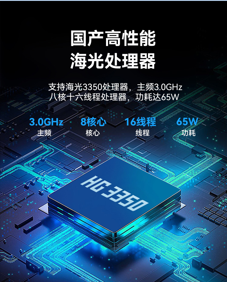 15.6寸加固便攜機(jī),海光3350便攜式一體機(jī)電腦,DT-1415CU-D3350MC.jpg