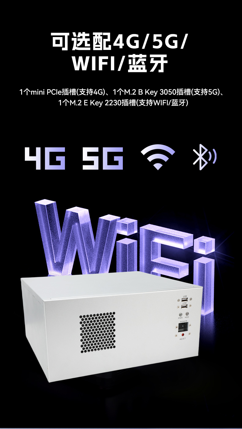 東田國產(chǎn)壁掛式工控機(jī),飛騰工業(yè)計(jì)算機(jī),DT-5206-FD2KMB.jpg