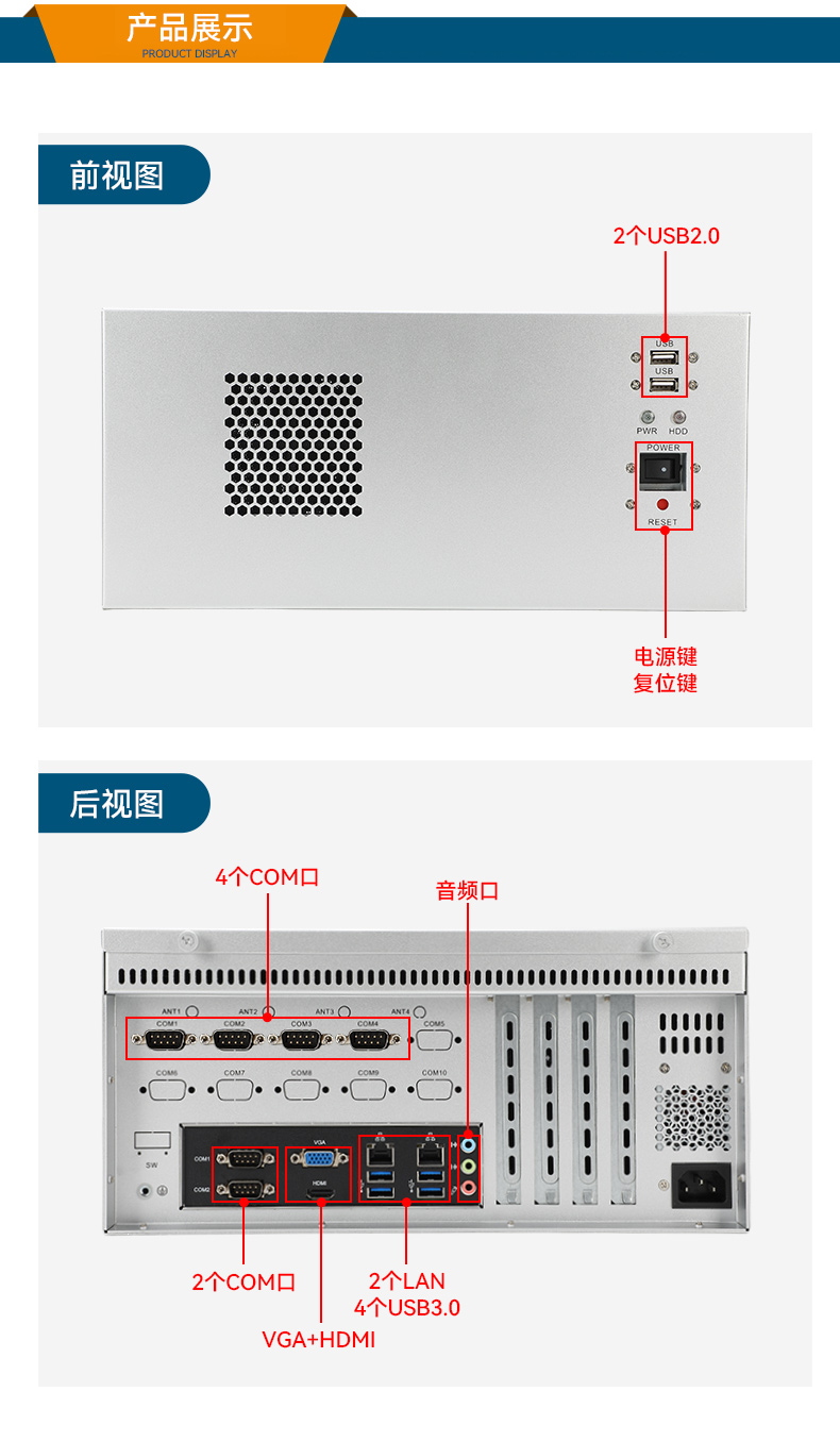 東田國產(chǎn)壁掛式工控機(jī),飛騰工業(yè)計(jì)算機(jī),DT-5206-FD2KMB.jpg