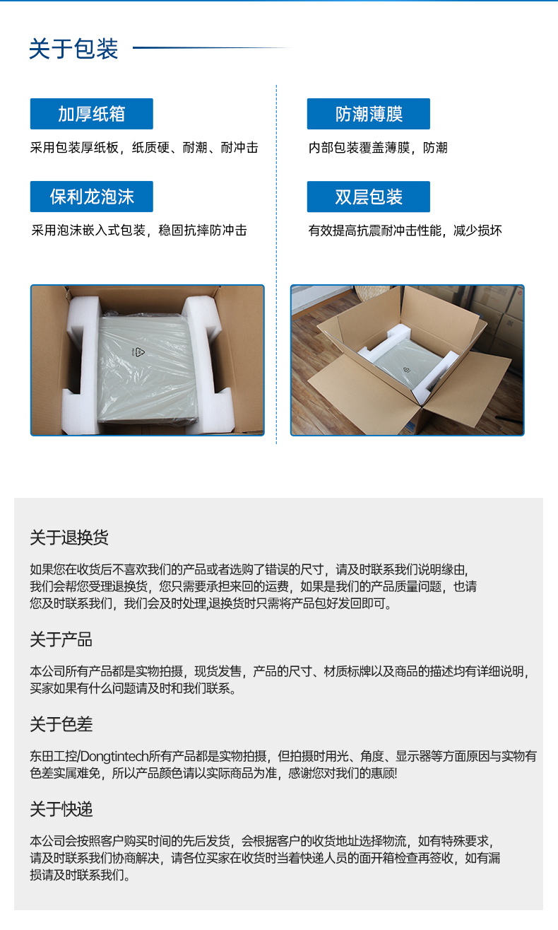 東田國產(chǎn)壁掛式工控機(jī),飛騰工業(yè)計(jì)算機(jī),DT-5206-FD2KMB.jpg