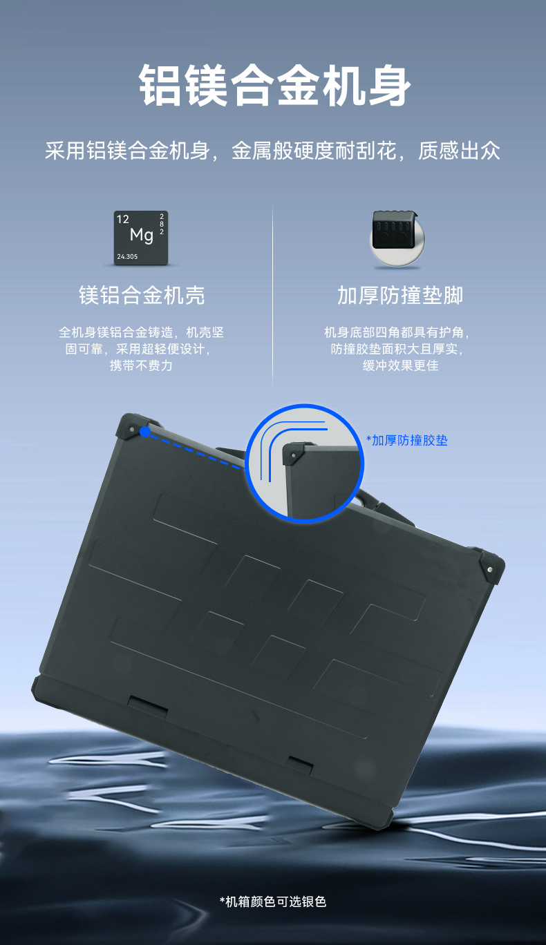 東田單屏加固便攜機,國產下翻式便攜工控機,DTG-1417ZD-D3350MA.jpg
